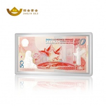 招金黃金 建國50周年紀(jì)念銀鑲金鈔50元
