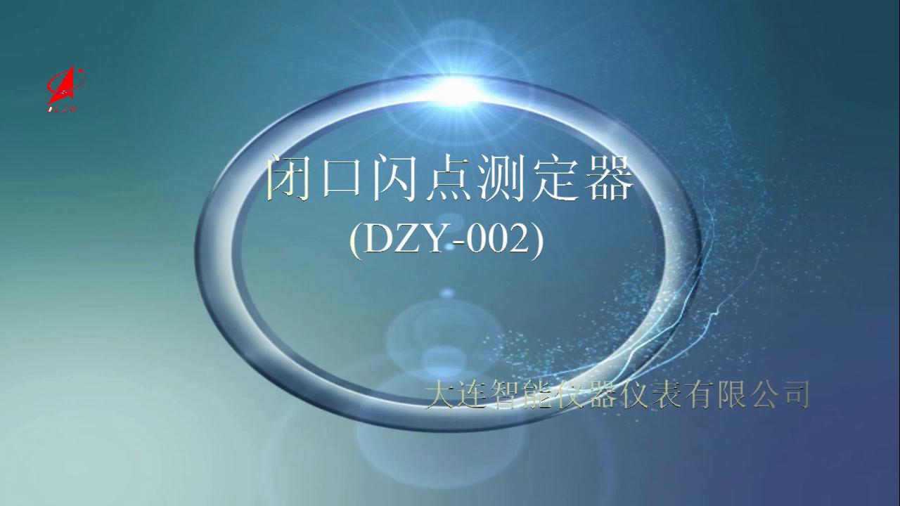 半自動閉口閃點測定器的操作方法